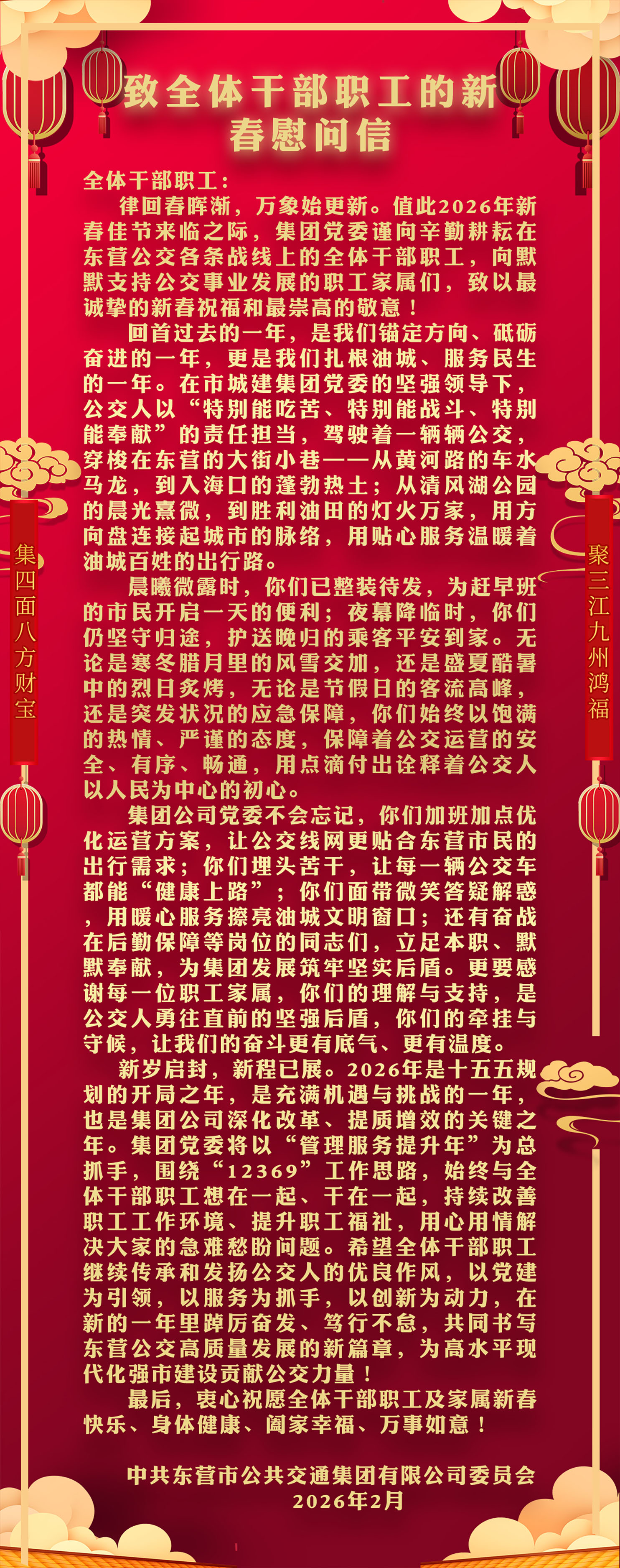 xiaotu
